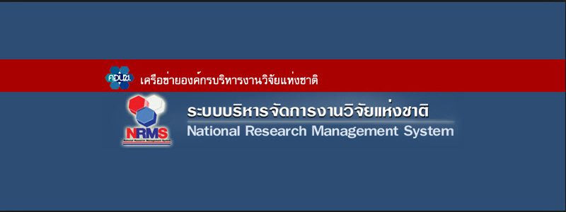 ประกาศรับข้อเสนอทุนวิจัยและนวัตกรรมในประเด็นสำคัญของประเทศ ประจำปีงบประมาณ พ.ศ. 2563 (วช.) ประกาศรับข้อเสนอทุนวิจัยและนวัตกรรมในประเด็นสำคัญของประเทศ ประจำปีงบประมาณ พ.ศ. 2563 (วช.)