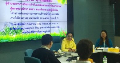 บรรยากาศการรายงานความก้าวหน้าโครงการวิจัย ภายใต้โครงการความร่วมมือ สกว. – มรส. ระยะที่ 2 บรรยากาศการรายงานความก้าวหน้าโครงการวิจัย ภายใต้โครงการความร่วมมือ สกว. – มรส. ระยะที่ 2
