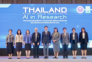 สวพ.ร่วมประชุมเสวนาระดับชาติการใช้ AI ในงานวิจัย “Thailand Forum on Ethical Implications of AI in Research”