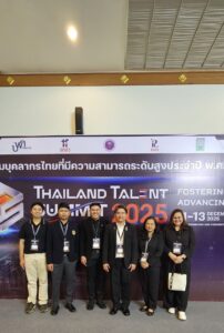 สวพ.นำทีมนักวิจัยเข้าร่วมงาน Thailand Talent Summit 2025