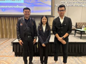 สวพ.ร่วมประชาพิจารณ์มาตรฐานเชื่อมโยงข้อมูล ววน. หนุนการบูรณาการข้อมูลวิจัยระดับประเทศ