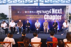 สวพ.รวมพลังรัฐ–เอกชน–วิชาการ ปักหมุดเมืองท่องเที่ยว–บริการยุคใหม่ สู่อนาคตอย่างยั่งยืน