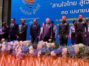 สวพ.ร่วมพิธีปิด “สานใจไทย สู่ใจใต้” รุ่นที่ 46 สร้างโอกาสเยาวชนชายแดนใต้เรียนรู้สังคมพหุวัฒนธรรม