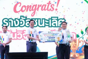สวพ.คว้าชัยชนะเลิศนวัตกรรมความยั่งยืน ในงาน SRU Open House 2027