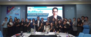 สวพ.ยกระดับงานวิจัยสู่สากล จัดอบรม 