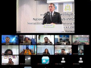 สวพ.ร่วมสัมมนา National Report 2569 ขับเคลื่อนไทยสู่มาตรฐานการอนุรักษ์พื้นที่ชุ่มน้ำระดับสากล