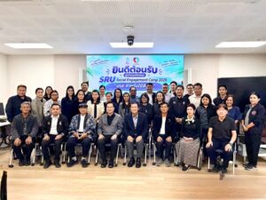สวพ.เดินหน้าขับเคลื่อนงานวิจัยเพื่อท้องถิ่น จัดค่ายเจาะลึกเกณฑ์ ก.พ.อ. หนุนอาจารย์ขอกำหนดตำแหน่งทางวิชาการด้วยผลงานรับใช้สังคม